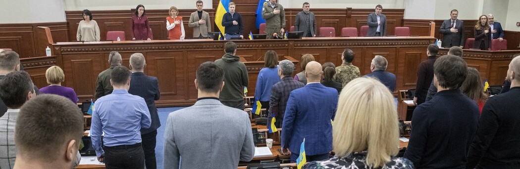 Депутати Київради ухвалили бюджет 