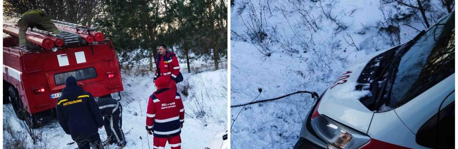 На Київщині “швидка” з хворим застрягла в снігу: допомогли рятувальники, - ФОТО