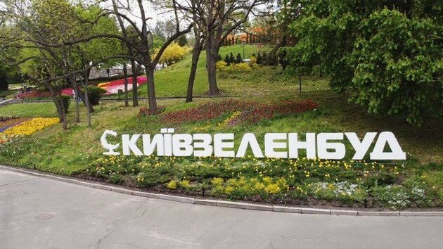У “Київзеленбуді” проводять обшуки , - КМДА