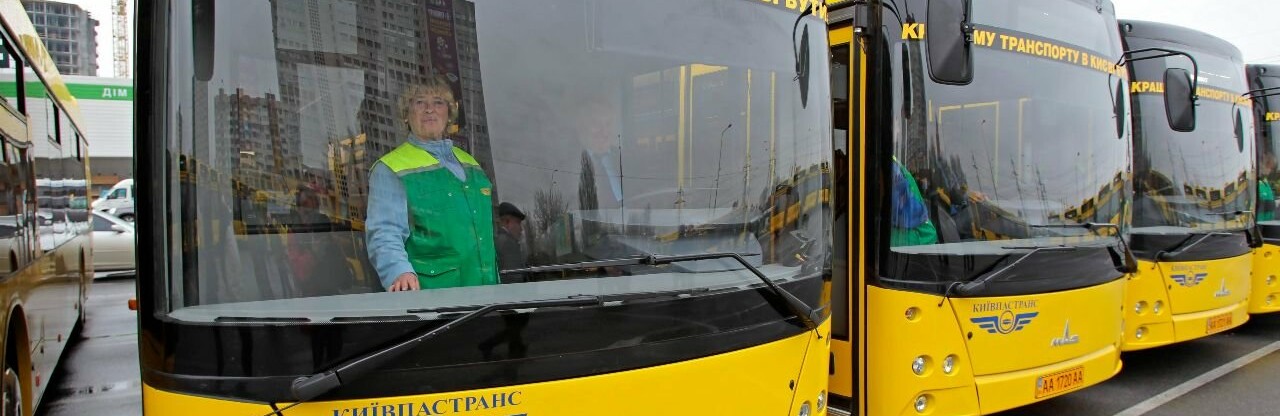Від станції метро 