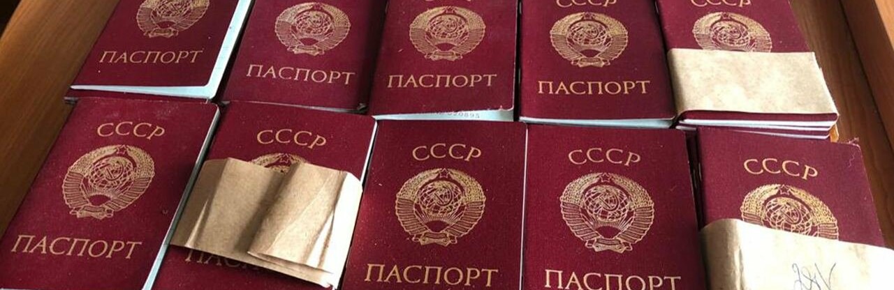 Окупанти планували примусово видавати радянські паспорти мешканцям Київщини, - СБУ
