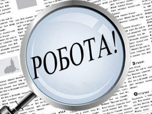 У Києві на одну вакансію претендують десятеро безробітних