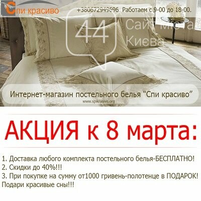 Азбука Сна Интернет Магазин Постельного Белья