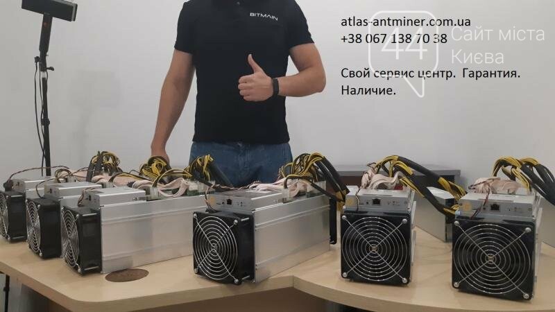 S9i asic sales