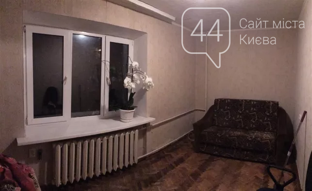 Kvartira Ishem Na Podselenie Moloduyu Semejnuyu Par 3 Fevr 2019 G Nedvizhimost Kiev 44 Ua Sajt Goroda Kieva