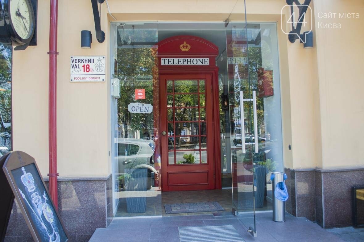Калорийный рейд: проверяем кафе “London” на Подоле, фото-1 Калорийный рейд: проверяем кафе “London” на Подоле, фото-1