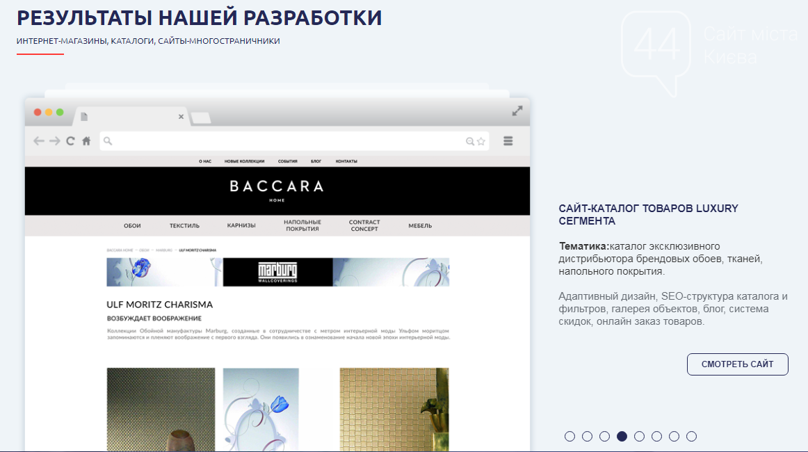 Возбуждает по веб онлайн — pic 2