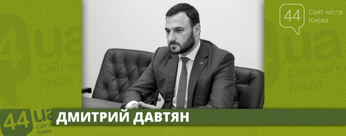 Декларация-2017: кто из замов Кличко оказался самым богатым, фото-6 Декларация-2017: кто из замов Кличко оказался самым богатым, фото-6