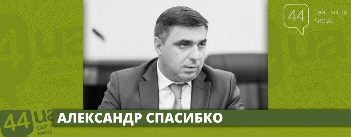 Декларация-2017: кто из замов Кличко оказался самым богатым, фото-4 Декларация-2017: кто из замов Кличко оказался самым богатым, фото-4