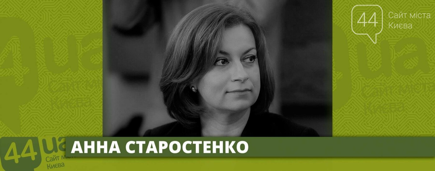 Декларация-2017: кто из замов Кличко оказался самым богатым, фото-5 Декларация-2017: кто из замов Кличко оказался самым богатым, фото-5