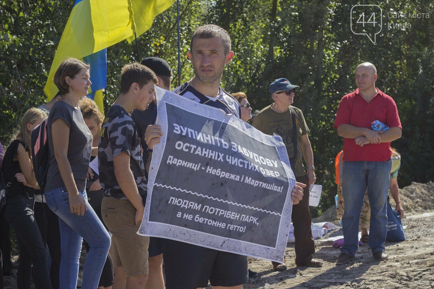 В масках и с оружием: на Осокорках снесли забор на сканда..., фото-7 В масках и с оружием: на Осокорках снесли забор на скандальной стройке, - ФОТО, фото-7