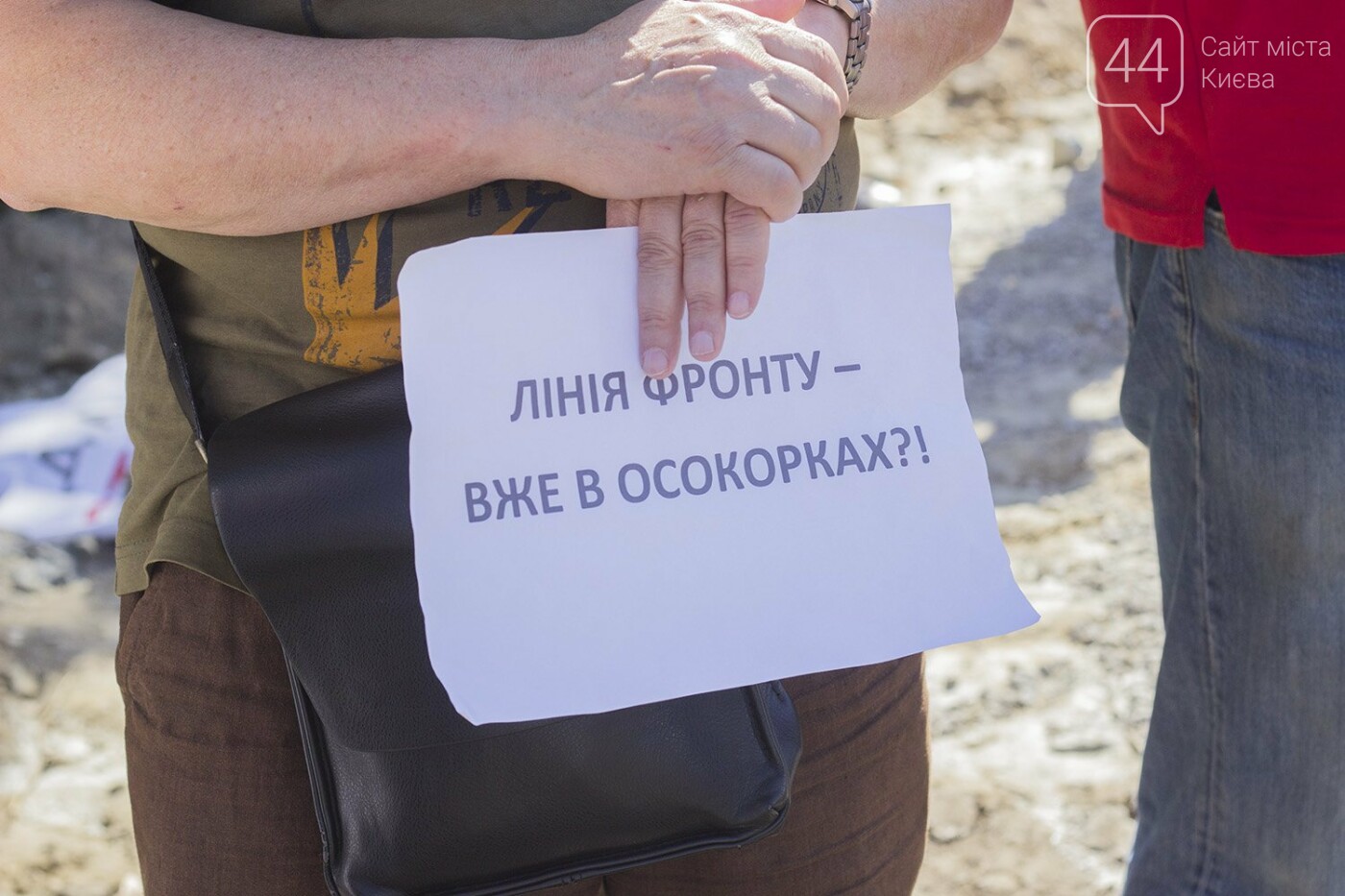 В масках и с оружием: на Осокорках снесли забор на сканда..., фото-5 В масках и с оружием: на Осокорках снесли забор на скандальной стройке, - ФОТО, фото-5