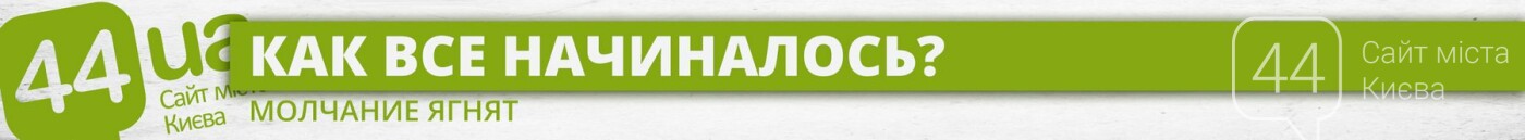 На "Осокорках" появится настенная роспись от художников-ино..., фото-1 На "Осокорках" появится настенная роспись от художников-иностранцев, - ФОТО, фото-1