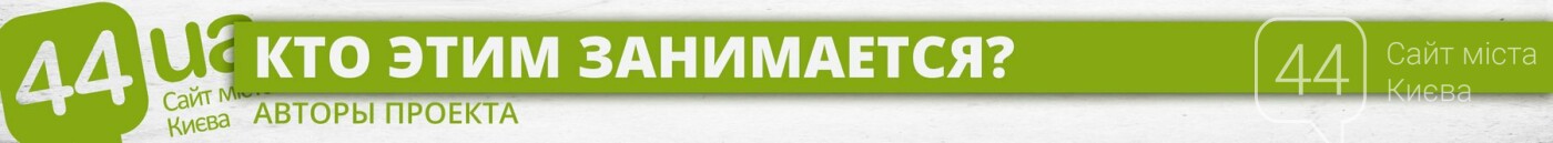 На "Осокорках" появится настенная роспись от художников-ино..., фото-3 На "Осокорках" появится настенная роспись от художников-иностранцев, - ФОТО, фото-3