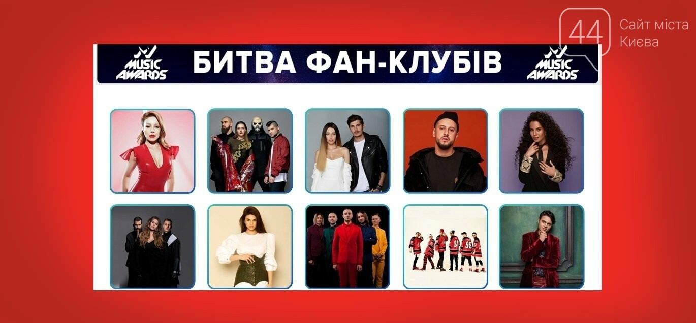 Шестнадцать уникальных номеров «M1 Music Awards. 4 Seasons »: кто из  исполнителей выступит на главной музыкальной события года? | Новини