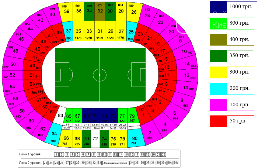 Сколько стоят билеты на матчи динамо. ФК Динамо схема стадиона.