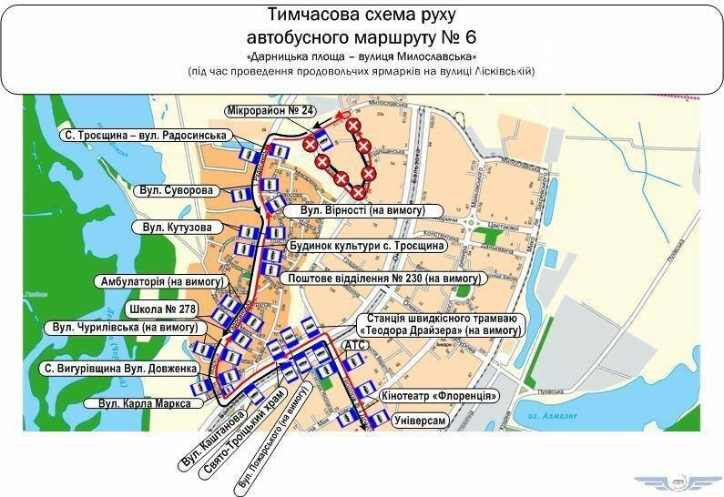 Киевский троллейбус схема