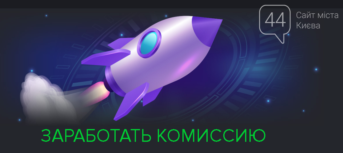 Как заработать деньги через Интернет?, фото-2 Как заработать деньги через Интернет?, фото-2
