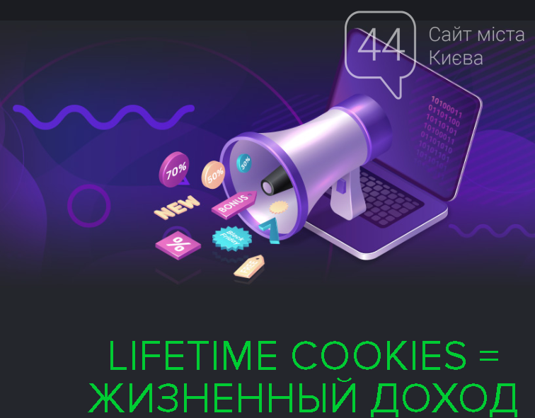 Как заработать деньги через Интернет?, фото-1 Как заработать деньги через Интернет?, фото-1