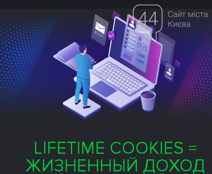 Как заработать деньги через Интернет?, фото-5 Как заработать деньги через Интернет?, фото-5