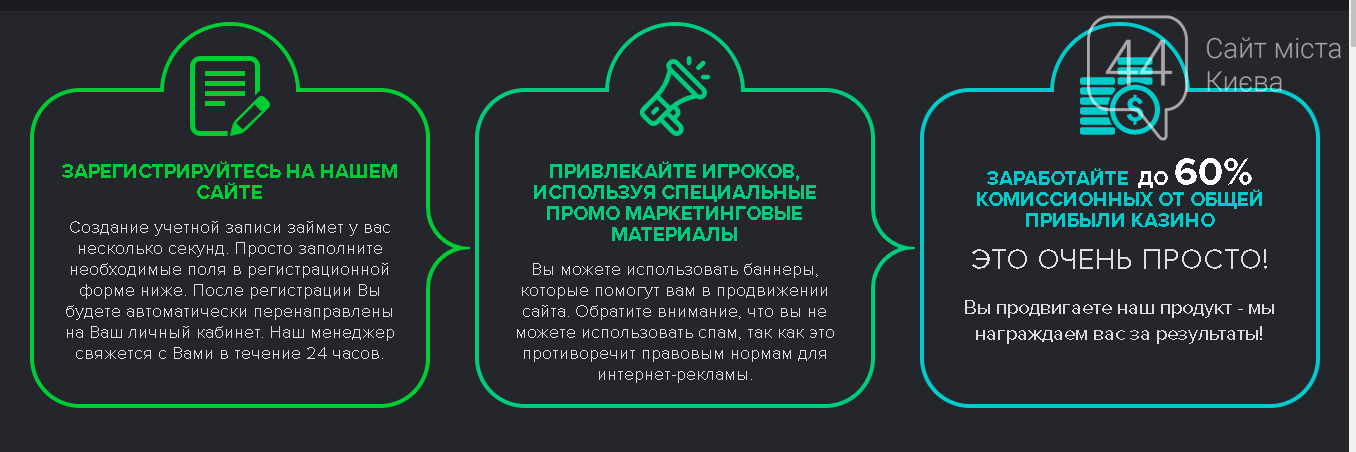 Как заработать деньги через Интернет?, фото-4 Как заработать деньги через Интернет?, фото-4
