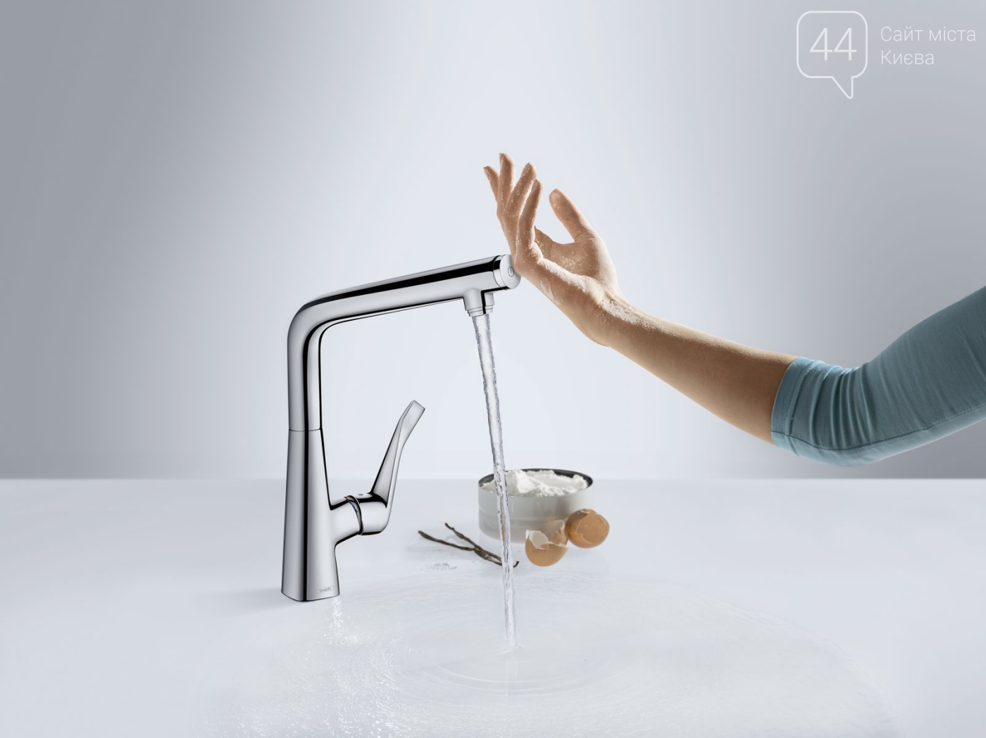 Не знаете, какой смеситель выбрать, — берите Hansgrohe, фото-5 Не знаете, какой смеситель выбрать, — берите Hansgrohe, фото-5