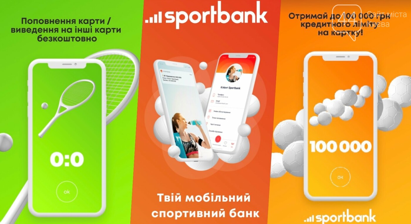 Интервью. Как во время кризиса выжить и приумножить средств..., фото-1 Интервью. Как во время кризиса выжить и приумножить средства. Кредит должен приносить Вам пользу, а не вред., фото-1