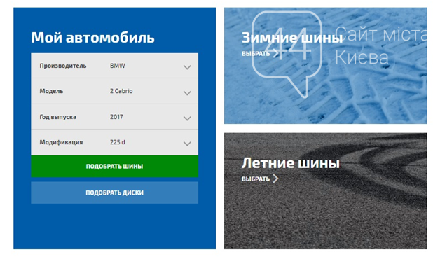 Зимние покрышки – что выбрать для грядущего сезона, фото-5 Зимние покрышки – что выбрать для грядущего сезона, фото-5
