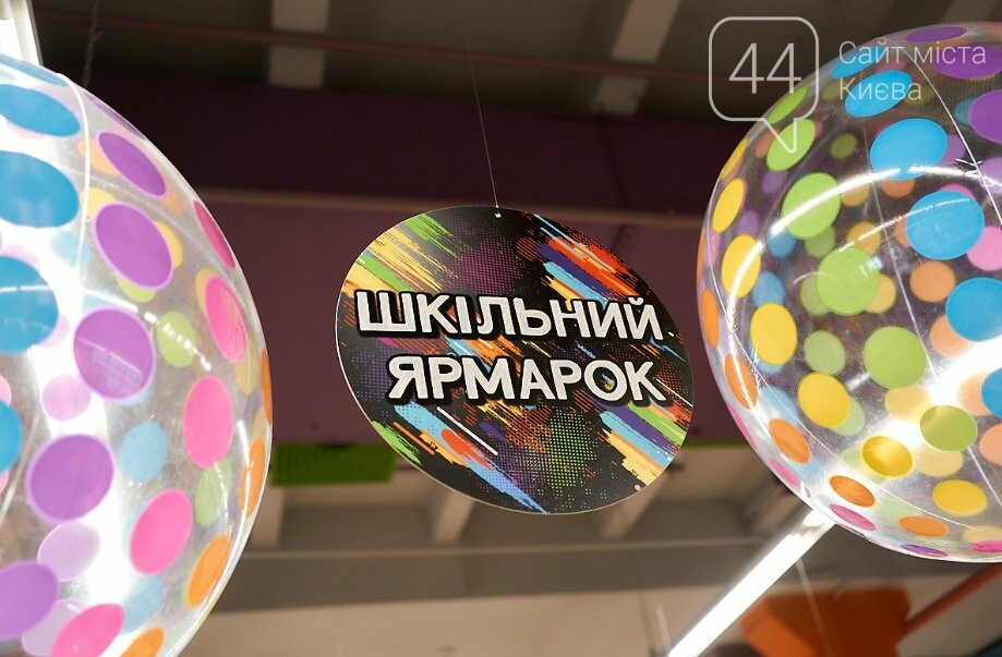 Продавцами будут дети: на «Дарынке» пройдет ярмарка «Брокант», фото-2 Продавцами будут дети: на «Дарынке» пройдет ярмарка «Брокант», фото-2