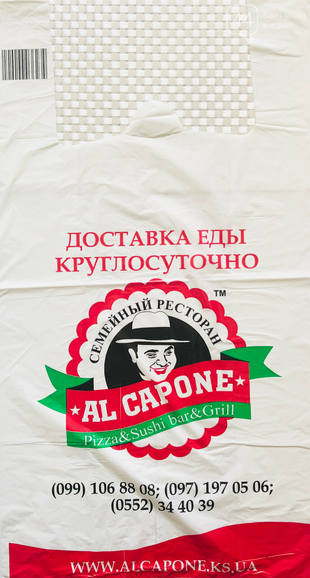 Пакет майка с рисунком Аl Capone Пакет майка с рисунком Аl Capone