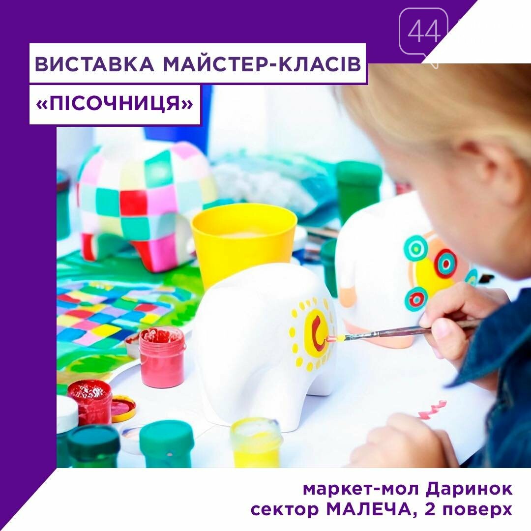 Супергерои, фотоквест и мастер-классы: на «Дарынке» пройдут..., фото-4 Супергерои, фотоквест и мастер-классы: на «Дарынке» пройдут насыщенные выходные, фото-4