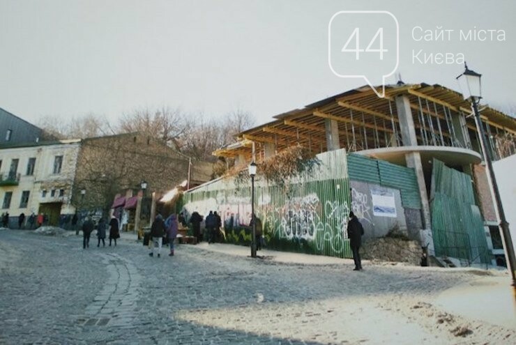Недострой на Андреевском спуске, 14-16 состоянию на 2019 год. Недострой на Андреевском спуске, 14-16 состоянию на 2019 год., Вечірній Київ