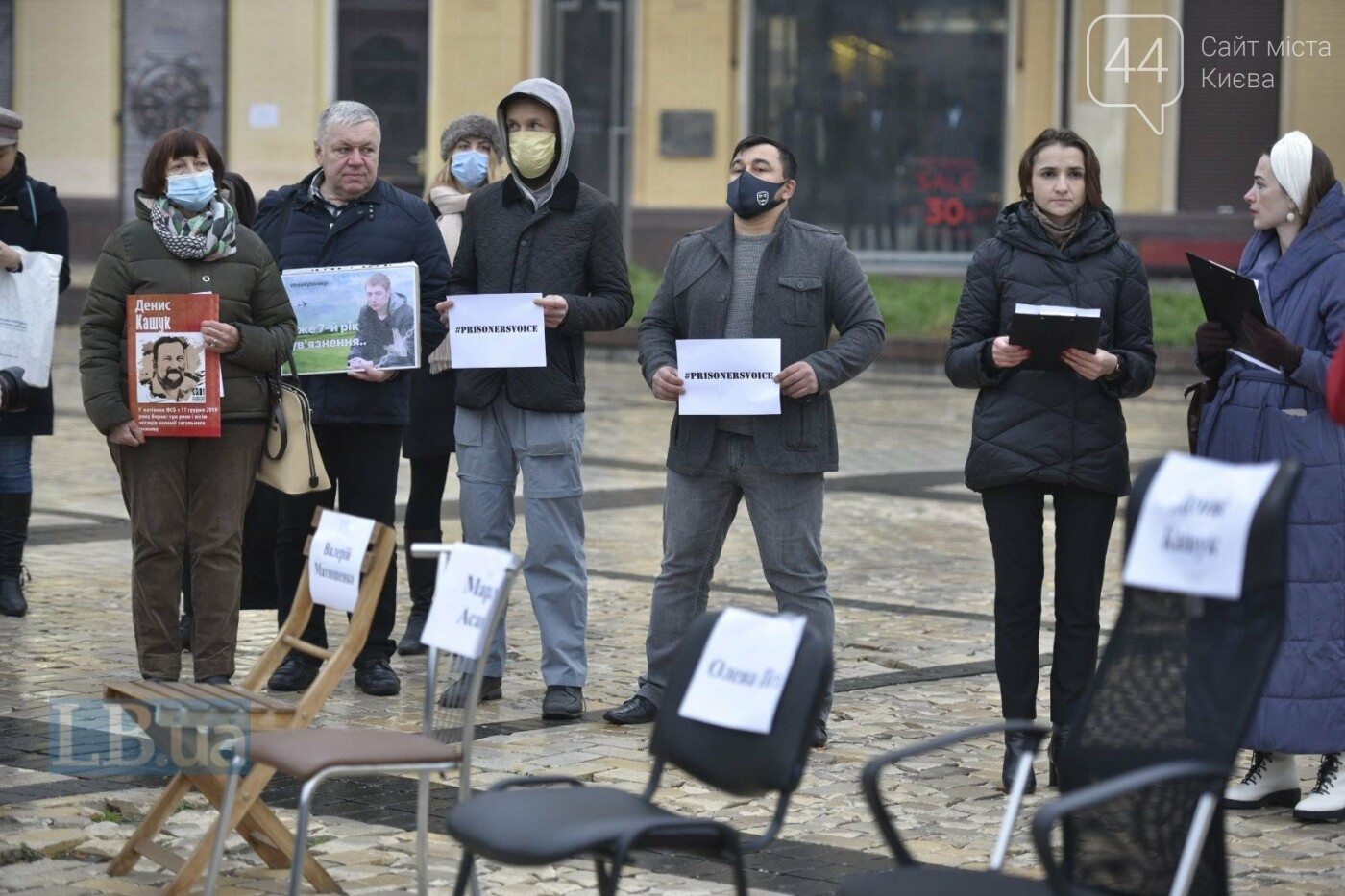 Акция "Порожні стільці": в Киеве напомнили об украинских политзаключенных, ФОТО, фото-2, LB.ua.