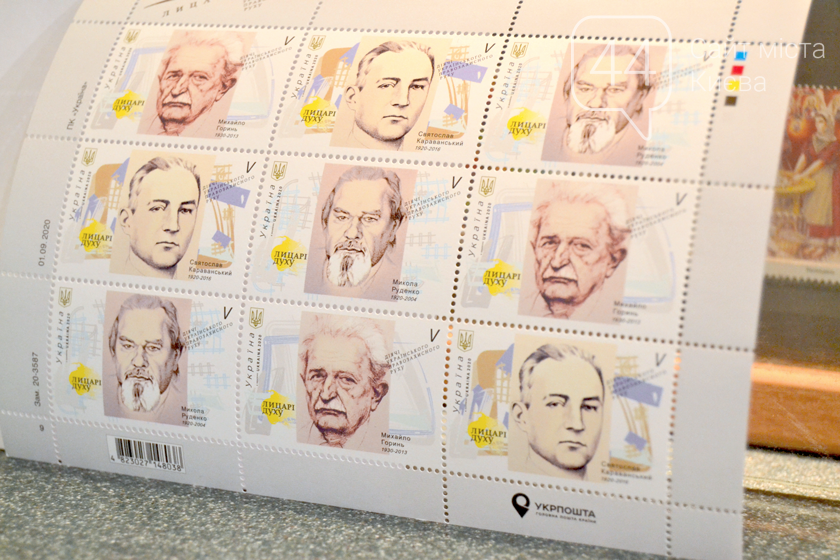 Ко Дню Достоинства и Свободы "Укрпошта" представила уникальные марки, ФОТО, фото-2