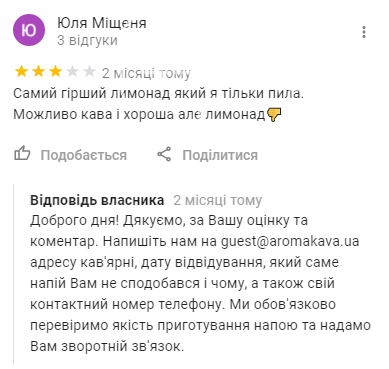 Где выпить кофе в Киеве: ТОП-10 лучших кофеен города, фото-2