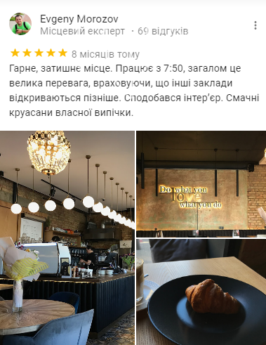 Где выпить кофе в Киеве: ТОП-10 лучших кофеен города, фото-17