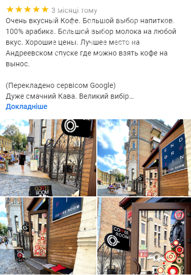 Где выпить кофе в Киеве: ТОП-10 лучших кофеен города, фото-24
