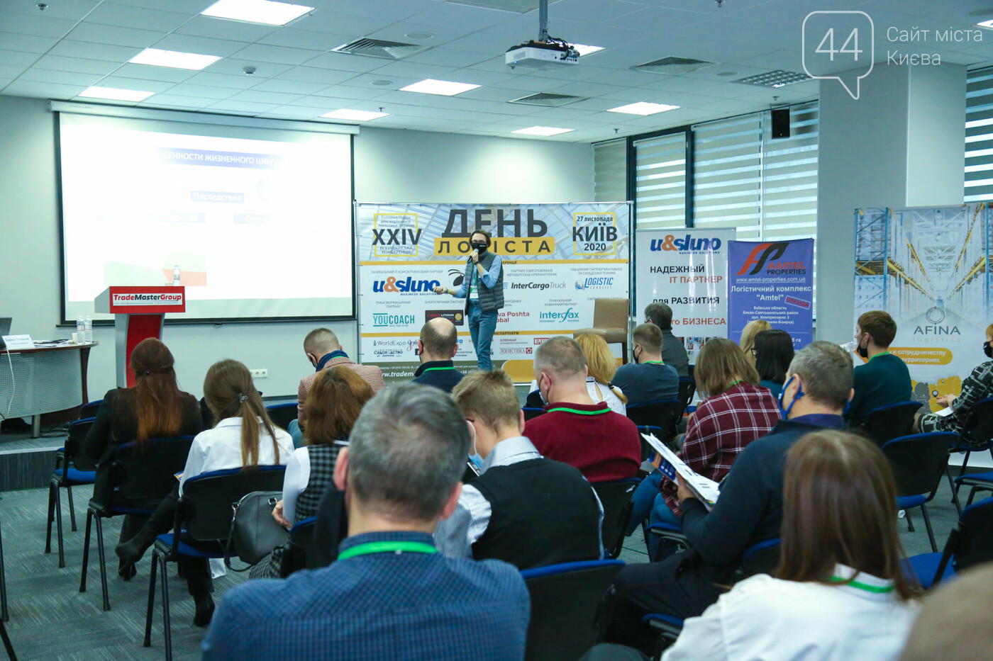 27 ноября состоялась абсолютно уникальная конференция «XXI..., фото-1 27 ноября состоялась абсолютно уникальная конференция «XXIV ВСЕУКРАИНСКИЙ ДЕНЬ ЛОГИСТА», фото-1