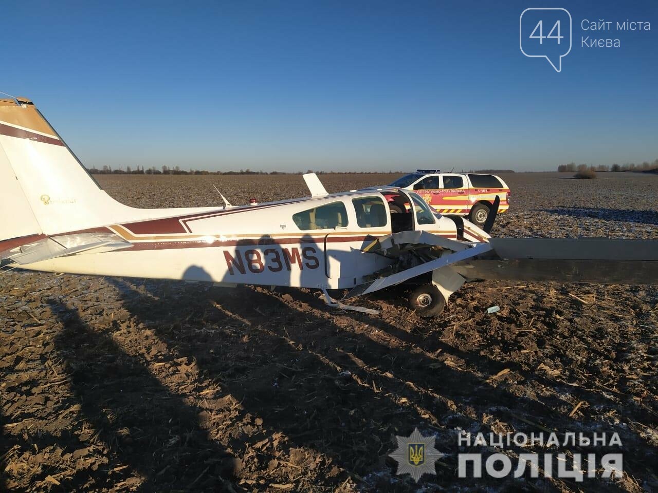 упал частный самолет “Beechcraft Bonanza” N83MS, отдел коммуникации полиции Киевской области