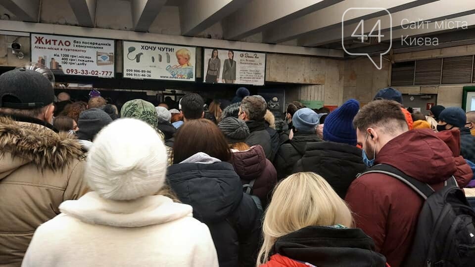 В Киеве закрывали две станции метро, из-за толкучек после открытия новогодней елки, ФОТО, фото-1