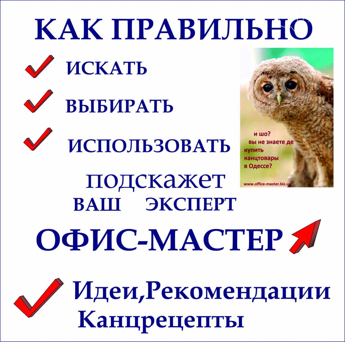 Качественная канцелярия по выгодным ценам, фото-3 Качественная канцелярия по выгодным ценам, фото-3