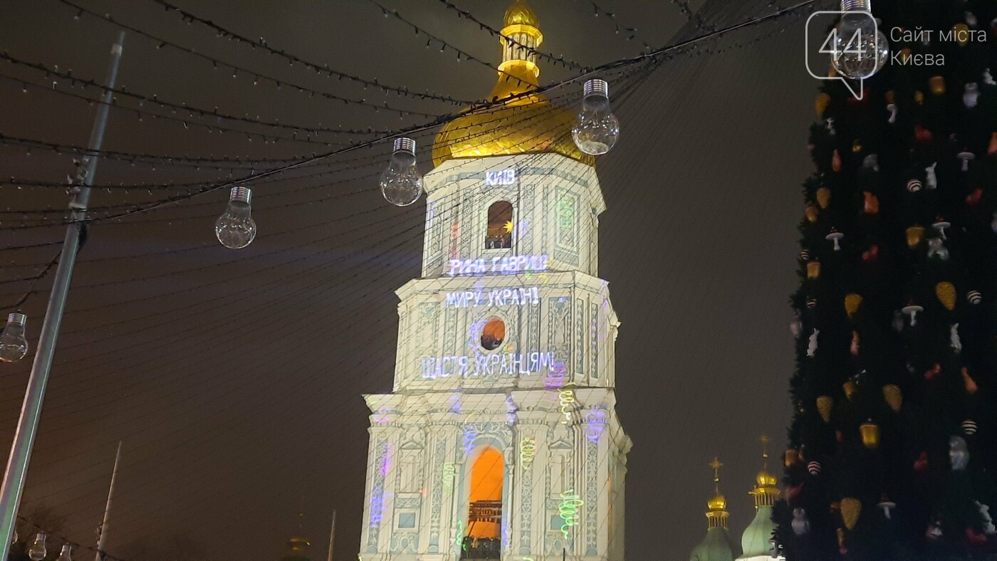 Не понравилось верующим: на колокольне Софии Киевской больше не будет новогодних поздравлений., Фото 44.ua