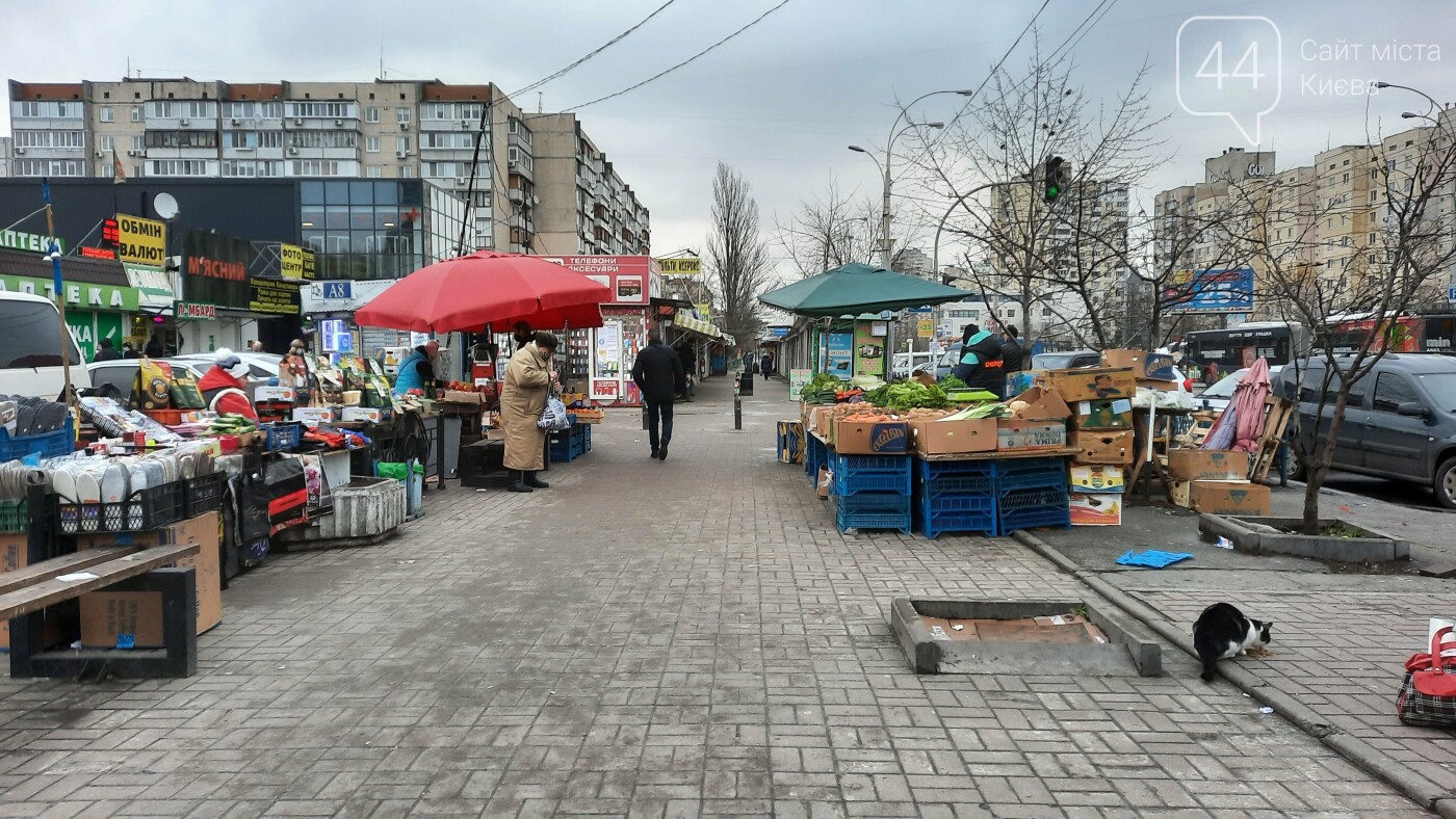 Локдаун не для всех: в Киеве продолжают работать стихийные рынки возле станций метро, Фото: 44.ua