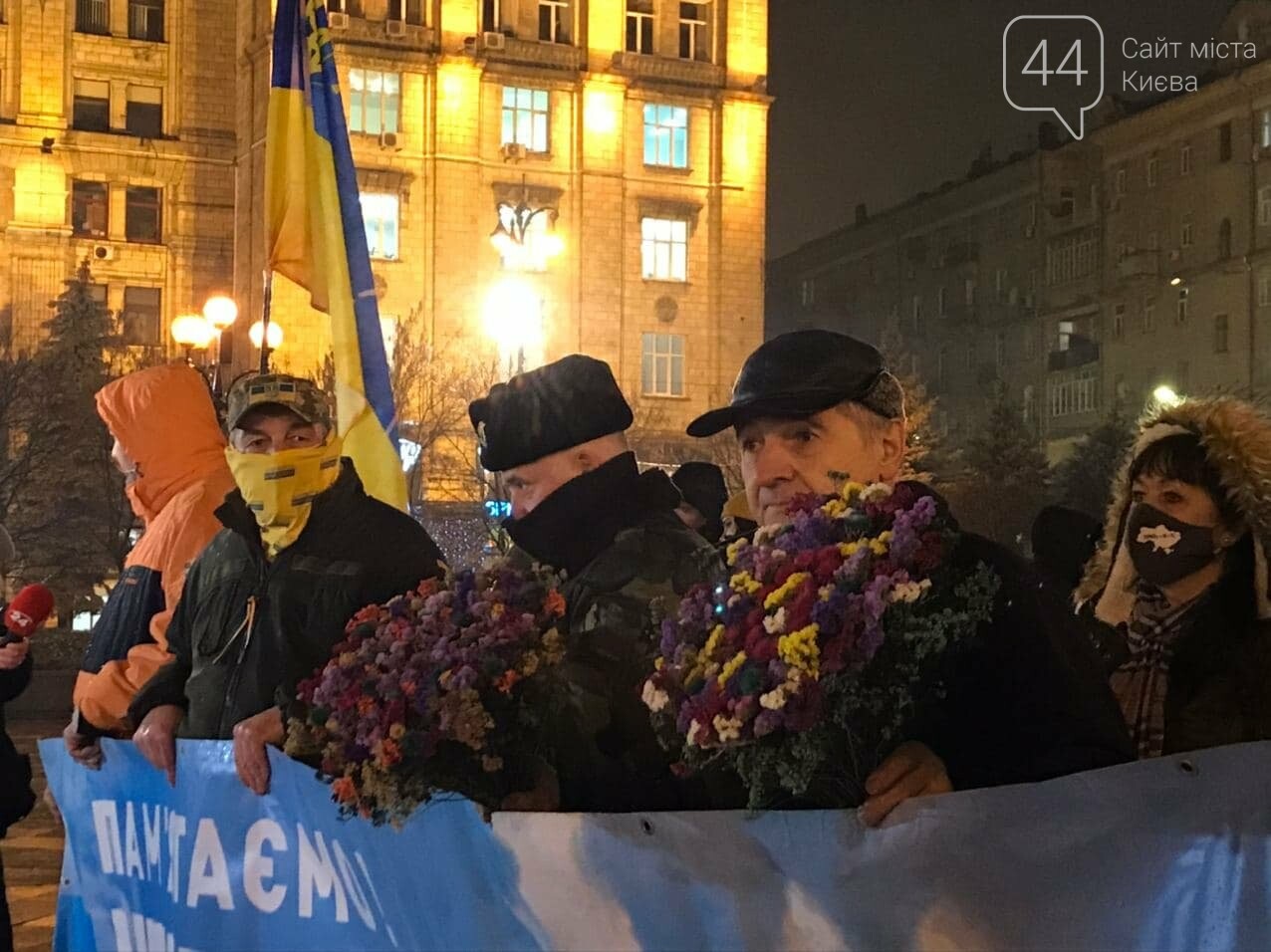В Киеве почтили память первых погибших Героев Небесной Сотни, 44.ua
