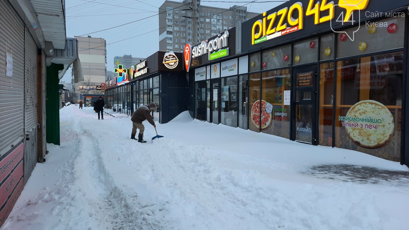 Непогода в Киеве продолжается: улицы не успевают чистить от снега., Фото 44.ua.