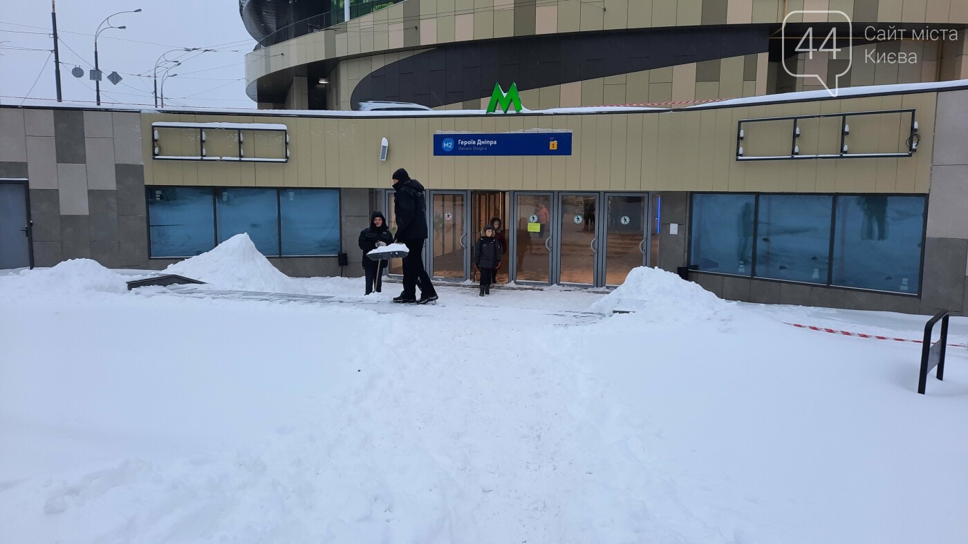 Непогода в Киеве продолжается: улицы не успевают чистить от снега., Фото 44.ua.
