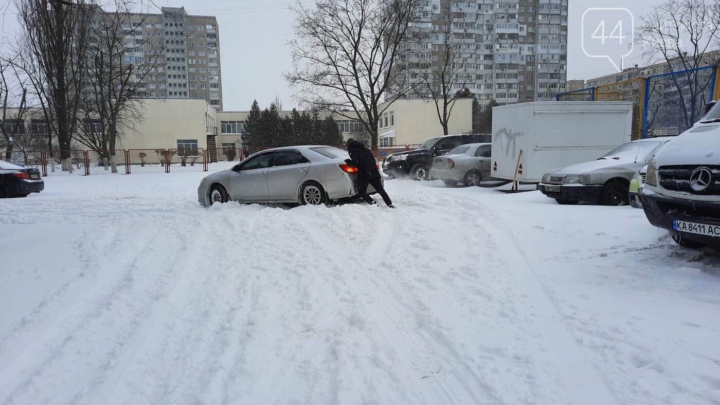 Непогода в Киеве продолжается: улицы не успевают чистить от снега., Фото 44.ua.