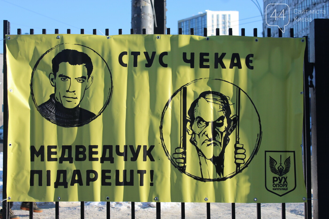 Под Киевским апелляционным судом прошла акция в поддержку Василия С... Под Киевским апелляционным судом прошла акция в поддержку Василия Стуса