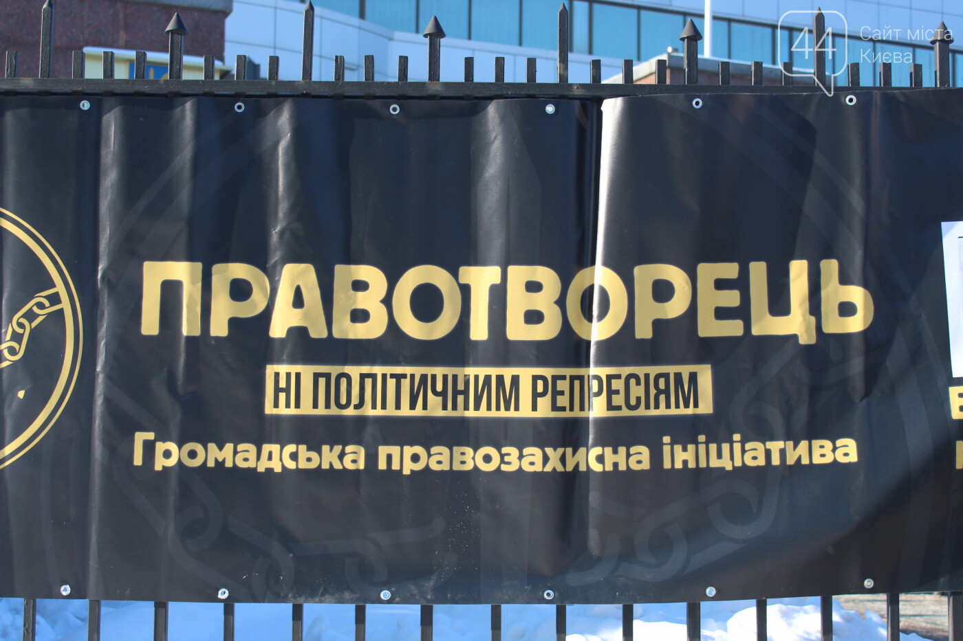 Под Киевским апелляционным судом прошла акция в поддержку Василия С... Под Киевским апелляционным судом прошла акция в поддержку Василия Стуса
