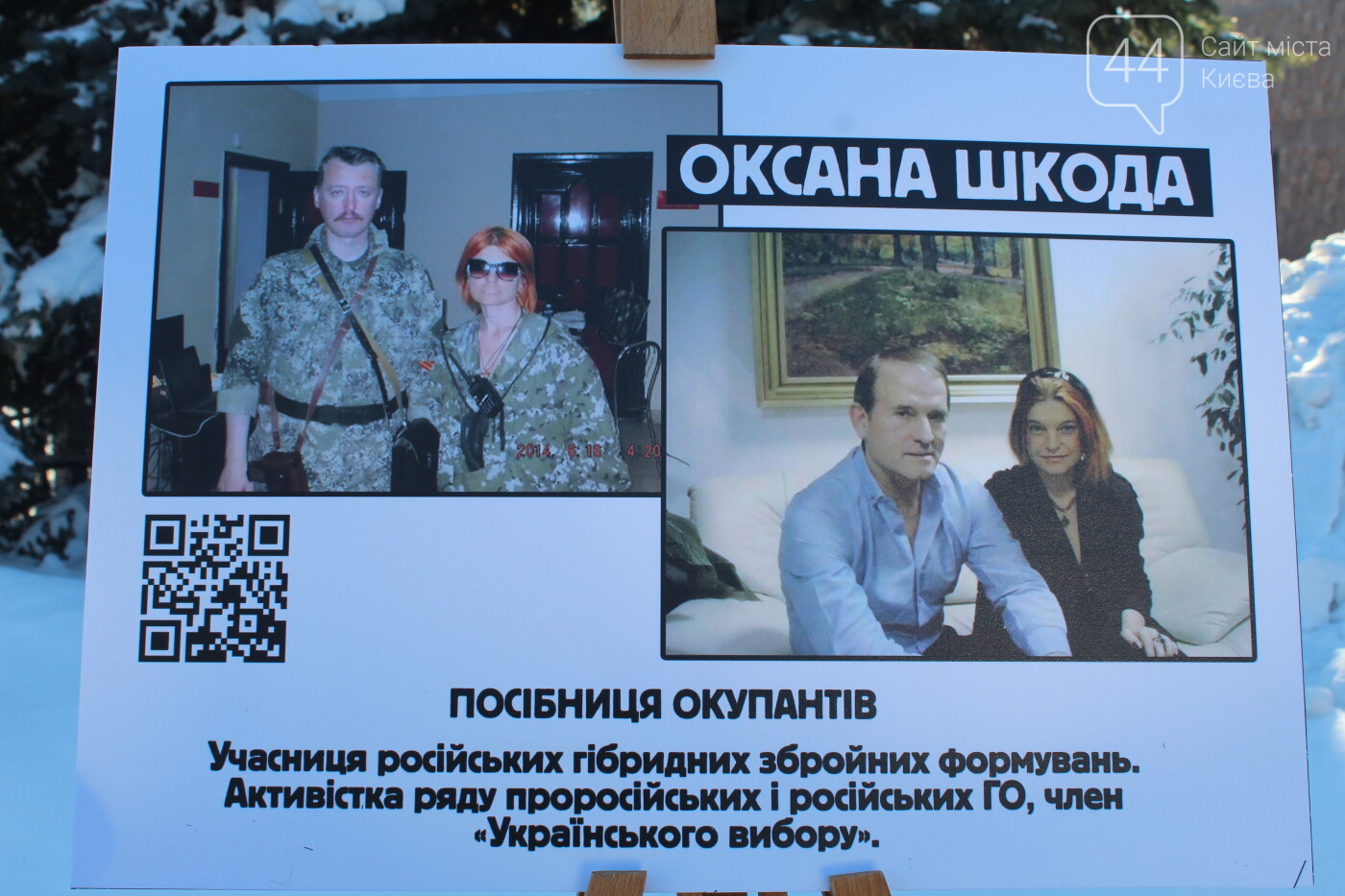 Под Киевским апелляционным судом прошла акция в поддержку Василия С... Под Киевским апелляционным судом прошла акция в поддержку Василия Стуса
